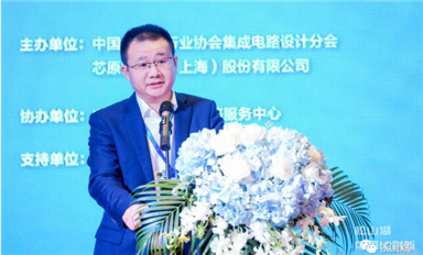 廣東半導(dǎo)體產(chǎn)業(yè)該如何發(fā)展？省工信廳總工董業(yè)民透露2點思路