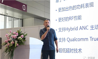 值得收藏！TWS耳機主動降噪設(shè)計技巧