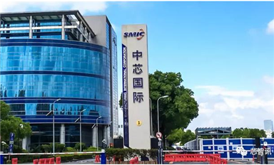 5.313億美元！國家集成電路基金II入股中芯深圳，持股22%