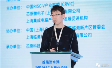 基于RISC-V的網(wǎng)絡(luò)安全處理器它真的來(lái)了！