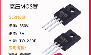 如何正確選擇MOS管？需要注意哪些細(xì)節(jié)？