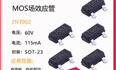 IGBT及MOSFET隔離驅(qū)動有哪些？