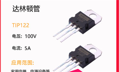 霍爾元件在電動(dòng)車轉(zhuǎn)把中的應(yīng)用