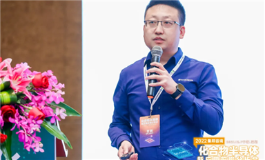 四個氮化鎵在新應(yīng)用領(lǐng)域下的機(jī)遇！