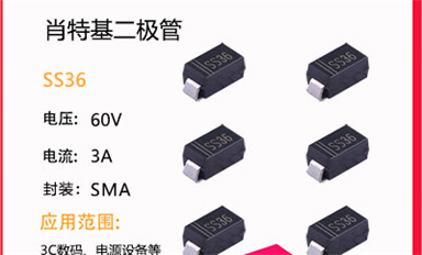 二極管原理的應(yīng)用領(lǐng)域有哪些？