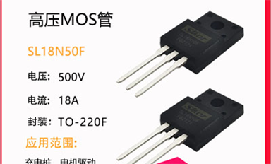 場效應(yīng)管和MOS管有什么區(qū)別嗎？