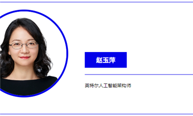 百度、Intel、NVIDIA……各大廠商集結(jié)于此，共創(chuàng)軟硬一體全新生態(tài)
