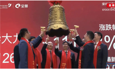 清華系EDA領(lǐng)域再塑標桿，華大九天創(chuàng)業(yè)板上市，市值超400億