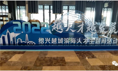 工業(yè)和信息化部人才交流中心將有大動作，旨在破解集成電路人才荒！