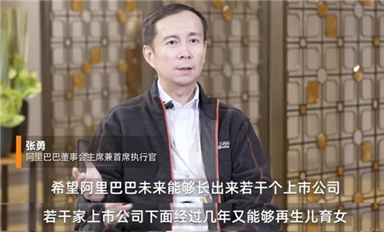 史上年度最強(qiáng)業(yè)績 中芯國際2022營收495億：累計生產(chǎn)近千億芯片/阿里巴巴將一分為六，獨(dú)立上市
