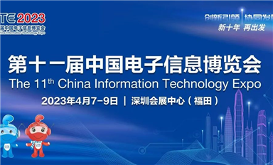 去往深圳的列車上，坐滿了這些電子人