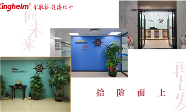 薩科微slkor可以支持賬期嗎？