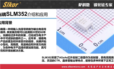 薩科微slkor料都能拆盤的嗎？還是整盤出？