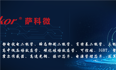 半導(dǎo)體行業(yè)的工藝術(shù)語(yǔ)有哪些？