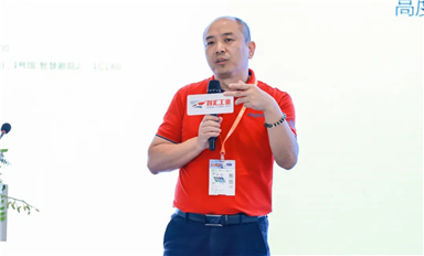 2023智匯深圳 創(chuàng)新引領(lǐng)——工業(yè)物聯(lián)網(wǎng)與工廠自動(dòng)化管理應(yīng)用論壇在深成功舉辦！