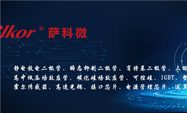 ESD主要參數(shù)有哪些？
