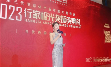 2023年SiC&GaN行業(yè)榜單公布，這些企業(yè)獲獎(jiǎng)
