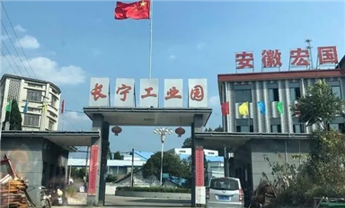 安徽岳西：三線廠，老廠房、老設(shè)備、老車間，重溫歷史輝煌