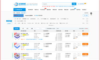 薩科微產品保質期多久？