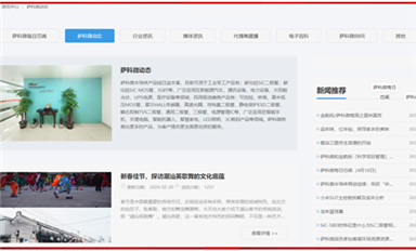 喜報 | 薩科微春節(jié)征文活動圓滿結(jié)束，外貿(mào)部賴曉霞獲評“最佳創(chuàng)作獎”