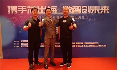 龍維18周年盛典啟幕，共繪“芯出?！薄皵?shù)智化”新篇章！