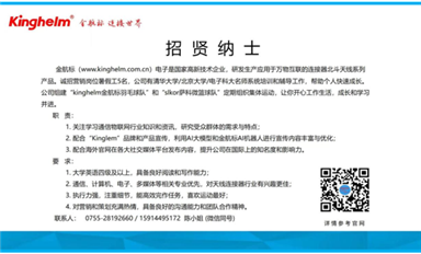 2024年一季度全球半導(dǎo)體市場規(guī)模達(dá)到1515億美元，同比增長25.7%（薩科微6月22日芯聞）
