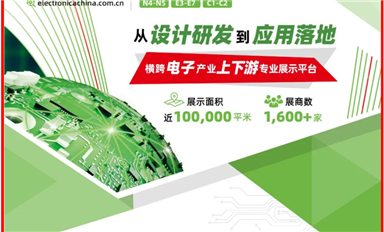 來上海學(xué)習(xí)啦！宋仕強(qiáng)率金航標(biāo)和薩科微團(tuán)隊隊觀摩2024慕尼黑電子展！