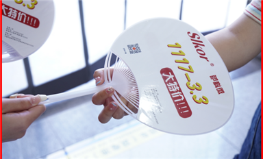 薩科微“華強(qiáng)北扇動人心” 助你清涼一夏