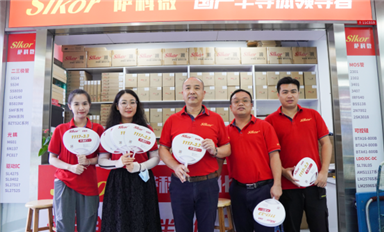 SLKOR薩科微“1117-3.3”強(qiáng)力促銷活動持續(xù)進(jìn)行?。ㄋ_科微7月24日每日芯聞）
