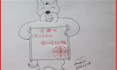 全球半導(dǎo)體公司市值TOP 100公布，中國企業(yè)共占據(jù)25席（薩科微7月29日芯聞）