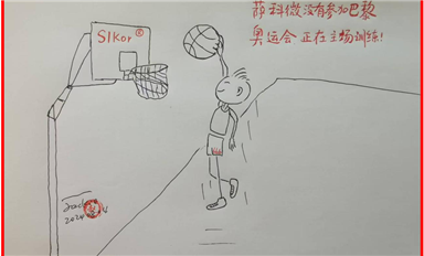 下半年強(qiáng)化行業(yè)自律，防止“內(nèi)卷式”惡性競爭（薩科微8月5日芯聞）
