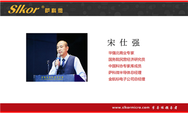 流量千萬(wàn)+！《宋仕強(qiáng)論道之效率與成本及競(jìng)爭(zhēng)力的關(guān)系》主流媒體全球狂轉(zhuǎn)！