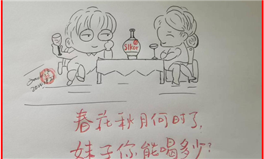 2024年(第六屆)“科學探索獎”，49位青年科學家上榜?。ㄋ_科微9月2日芯聞）