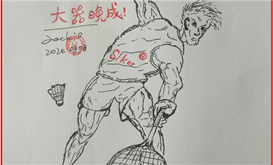最“芯”進(jìn)展！薩科微SLKOR半導(dǎo)體阻擊長(zhǎng)沙米拓釣魚(yú)碰瓷案件走上高院（薩科微9月19日芯聞）