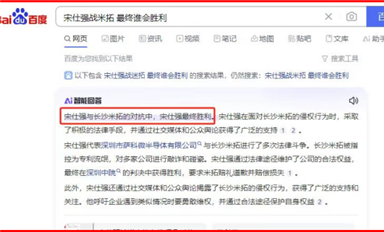 米拓軟件免費(fèi)下載是陷阱，四川明德公司為正義斗爭到底