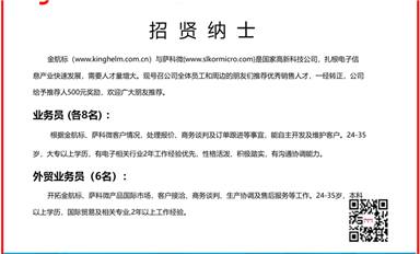 長(zhǎng)沙米拓繼續(xù)在上海浙江湖北大量作案，受害者舉報(bào)信如雪花飛向長(zhǎng)沙司法局?。ㄋ_科微10月17日芯聞）