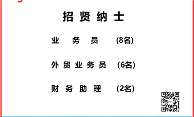 薩科微宋仕強(qiáng)雄文《華強(qiáng)北宋大爺給湖南同升律所云一律所和中南大學(xué)的公開(kāi)信！》全網(wǎng)轉(zhuǎn)載?。ㄋ_科微11月7日芯聞）