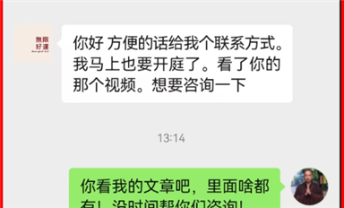 華強(qiáng)北宋大爺給湖南同升律所云一律所和中南大學(xué)的公開信！