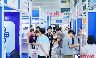 砥礪前行，共繪“芯”夢想國際集成電路展覽會暨研討會（IIC SZ 2024）圓滿落幕“全球電子元器件分銷商卓越表現(xiàn)獎”隆重揭曉