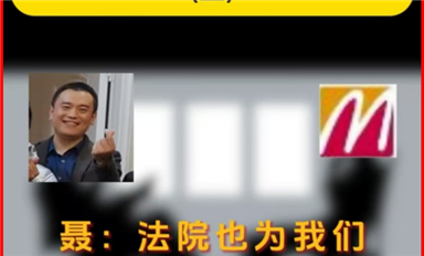 米拓黑骨干聶鋼爆出長沙米拓與個(gè)別法官勾結(jié)?。ㄋ_科微11月19日每日芯聞）