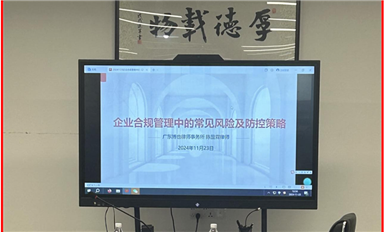 長沙米拓及其黑保護(hù)傘瘋狂報(bào)復(fù)，薩科微宋仕強(qiáng)表示將追究相關(guān)人員法律責(zé)任?。ㄋ_科微11月27日芯聞）
