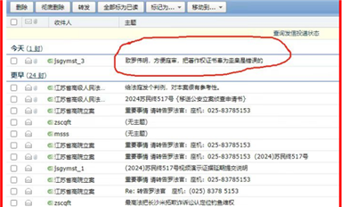 豪藝錦王漢生與長沙米拓案二審將于今日下午兩點(diǎn)開審并現(xiàn)場直播?。ㄋ_科微11月28日每日芯聞）