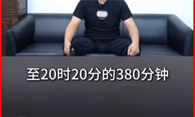 豪藝錦王漢生庭審暴擊長沙米拓痛斥余曉漢6小時(shí)20分發(fā)言曝光，或成一系列翻案節(jié)點(diǎn)！（精選）