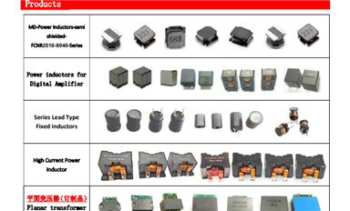 獵芯與專業(yè)電感器、變壓器、磁性元件生產(chǎn)商方成電子達成授權(quán)經(jīng)銷合作