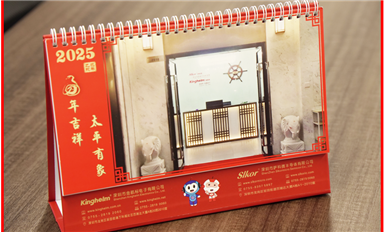 金航標全新升級！中英文網(wǎng)站及手機端AI機器人已同步上線（薩科微12月26日每日芯聞）