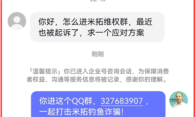 薩科微宋仕強(qiáng)豪藝錦王漢生等組織的全網(wǎng)全方位打擊知識(shí)產(chǎn)權(quán)釣魚敲詐勒索已初見成果?。ㄋ_科微1月10日芯聞）