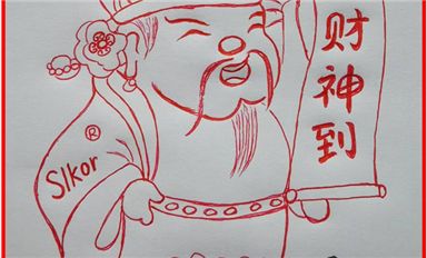 重磅！長沙司法局已受理宋仕強(qiáng)的舉報(bào)，楊海軍律師“釣魚敲詐”案迎來轉(zhuǎn)機(jī)！（薩科微1月17日每日芯聞）