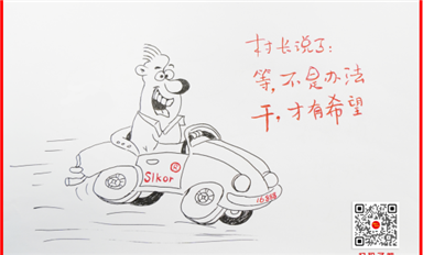 薩科微和金航標(biāo)積極開發(fā)海外市場(chǎng)，kinghelm和SLKOR品牌影響力大增?。ㄋ_科微2月18日每日芯聞）