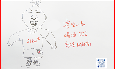 金航標(biāo)和薩科微宋仕強(qiáng)為中層干部培訓(xùn)電子行業(yè)知識，提升公司軟實力（薩科微4月27日芯聞）