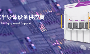 中國半導(dǎo)體產(chǎn)業(yè)進(jìn)入兼并重組的戰(zhàn)國時代！